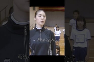 とても きょういくてきな いぎ が ある