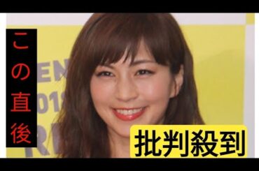 安田美沙子「タクシーでメークしながら来ました」　急きょラジオ出演、当初は「10キロぐらい走ろうかと」