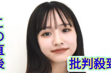 16歳で出産のモデル、離婚発表から一夜明け“憶測”に警鐘　元夫に対する声に「悪く言うのは控えて下さい」