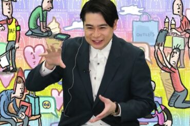Snow Man阿部亮平、『ヘタコイ』にゲスト出演「報われていない男性ってまだまだいると思う」