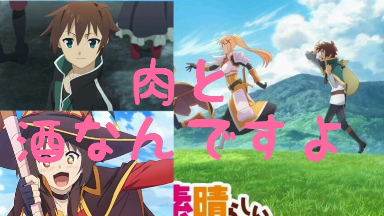 福島潤、雨宮天、高橋李依、茅野愛衣の仲良しエピソード【このすばラジオ】