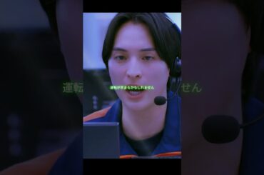 119エマージェンシーコール# 清野菜名 #濑户康史 #消防#生命 #恋愛ドラマ #ドラマ好き