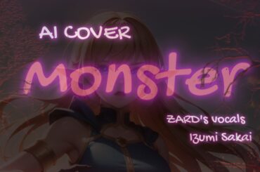 「　怪物　」ZARD AI 坂井泉水　（AI VOICE COVER) 　　過去の作品を再 UPした動画で再編集は一切していません。