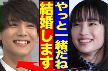 広瀬すずが山﨑健人と破局した本当の理由…宿敵・橋本環奈の”元”恋人・中川大志とゴールインする真相に驚愕【芸能】