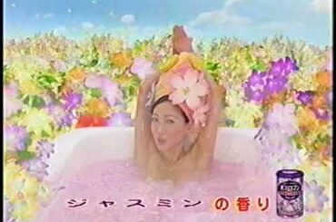 細川ふみえ バスロマン CM 2004