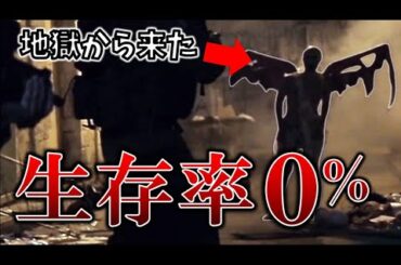 【映画紹介】100%助からない！生存絶望映画【ゆっくり解説】【ホラー映画】【アマゾンプライム】