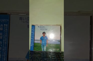 浜田省吾 - J.BOY2025🎵🌈森永卓郎に捧ぐ🌈日本が日本であるために消費税廃止🌈🎵(☆TributeCover☆🌈森永卓郎 追悼🌈)by斉藤英樹