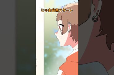 子供体型に悩む女子高生 #shorts #GANMAアニメ