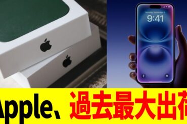 Apple、緊急事態宣言www