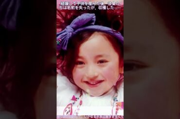 26  名前をなくした女神#尾野真千子#子育て#教育#ドラマ#fyp