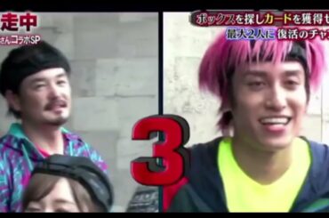 逃走中~サザエさんとコラボSP-=堀未央奈參戰=-10