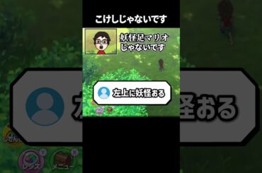 勝手に呼び名が増えていくVTuber #shorts #vtuber #ゲーム実況