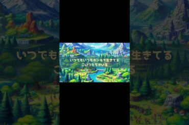 #めざせポケモンマスター #松本梨香 #カバー #歌ってみた#アニソン