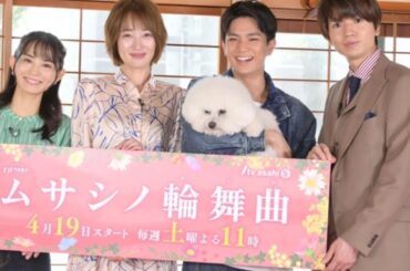 Aぇ!group正門良規、主演ドラマロケ地で取材会　共演者＆報道陣にそば打ち披露「我ながら上出来！」