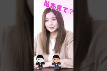 片瀬那奈を止めたらいいね‼︎ #片瀬那奈#ピタ止めチャレンジ #美女 #かわいい