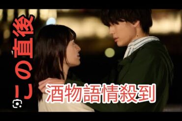 彼女がそれも愛と呼ぶなら」栗山千明、伊藤健太郎が考える“複数恋愛”とは？