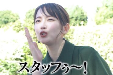 吉岡里帆さん、ボケも天才です