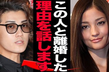 黒木メイサが赤西仁と離婚を決断した舞台裏に衝撃…！！赤西仁側の美談的に報道されるも、隠された壮絶な家庭環境に思わず絶句【芸能】