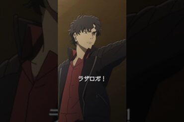 ◢◤ ＃LAZARUS ショートムービー ◢◤「ラザロだ！武器を捨てろ！」from『LAZARUS ラザロ』第2話🎞️ #宮野真守 #内田真礼 #LAZARUS #ラザロ