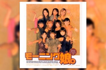 理解して！＞女の子 (Lyric Video) / 石川梨華