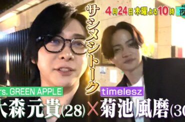 健康ストイック女子と不摂生女子