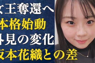 【復帰】紀平梨花はなにをしていた？容姿の変化、女王奪還への挑戦、全貌が明らかに！！「梨花ちゃん見れる日が待ち遠しい」なぜ愛されるのか？坂本花織との違いは？【フィギュア女子】