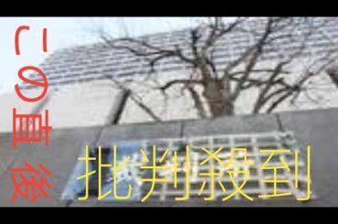 「コロナ対策不十分」　従業員が感染死、飲食店に7000万円賠償命令