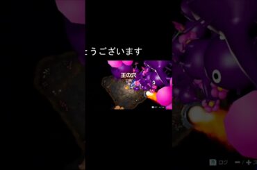 初見プレイ ノーヒント #ピクミン4 #Pikmin4 実況風 攻略 #shorts