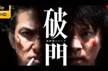 「ヤクザ映画」静かなるドン 新章３頂上決戦!! 鮮血の大阪抗争編 スペシャルエディション🎬🅷🅾🆃.