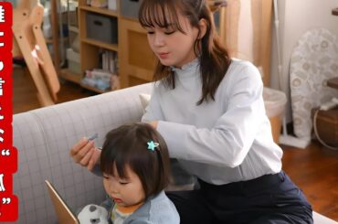 「多部未華子×江口のりこが魅せる“女性の地獄”に共感の嵐…ドラマ『対岸の家事』が突きつけるリアルすぎる日常とは？」