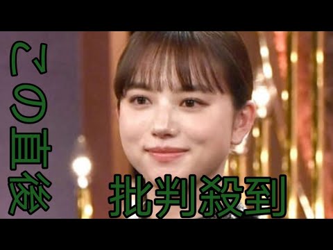 清原果耶　芸能界入り前からずっと憧れていた事務所の先輩「前世で良い事したのかもしれないなって」