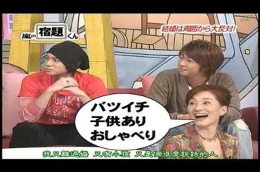 嵐の宿題くん x  松居一代 x 野菜