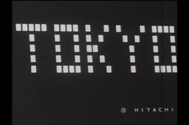 【1964】Tokyo Is Prepared for The Biggest Olympic Games l東京オリンピック特別開催号