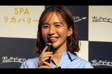 優木まおみ、生島ヒロシの活動自粛に言及「しっかり反省してほしい」