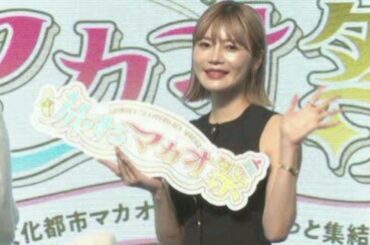 家族と愛と冒険の物語：島袋聖南さん＆石倉ノアさんの思い出深いマカオ旅