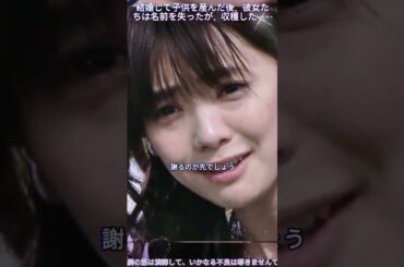 17  名前をなくした女神#尾野真千子#子育て#教育#ドラマ#fyp