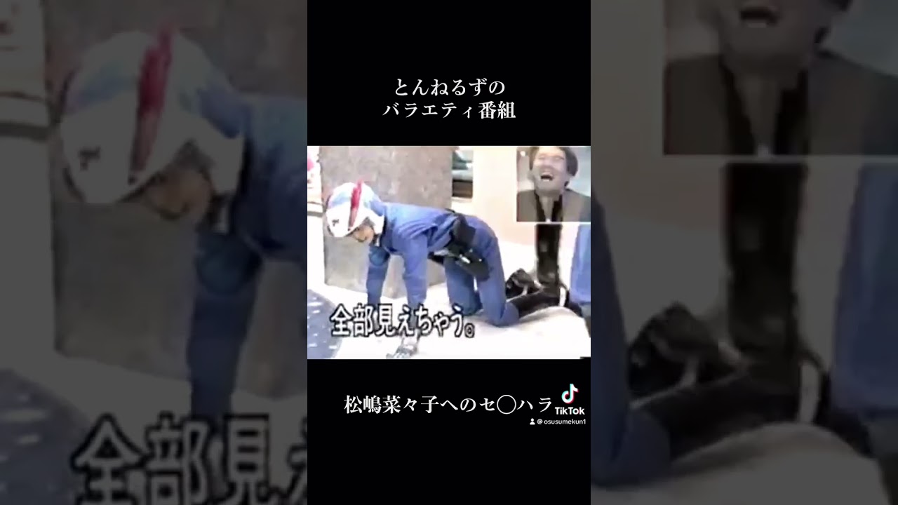 とんねるずのバラエティ番組と松嶋菜々子