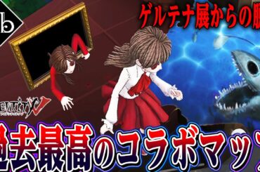 【第五人格】遂に来た！Ibコラボの脱出ゲームクオリティや隠し要素が凄すぎる【唯】【identityV】