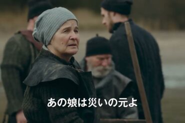 現実と悪夢の狭間を漂う衝撃映像の連続…『デビルズ・バス』予告映像