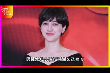 滝川クリステル、国際女性デーに込めた思いとは？長女とのほっこりショットが感動を呼ぶ！