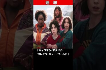 【速報】マインクラフト/ザ･ムービー､すでに今年の興行収入トップに立ち､全世界で5億5,000万ドルを突破!【すみあお時事】