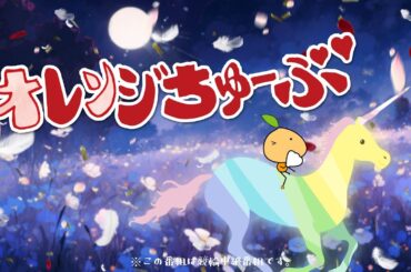 トリマクリカップＦⅡ♥ 3日目 4/18【オレンジちゅーぶ】