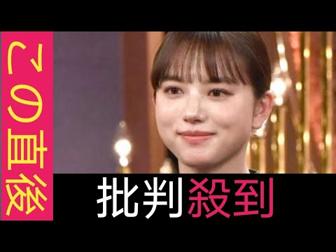 清原果耶　芸能界入り前からずっと憧れていた事務所の先輩「前世で良い事したのかもしれないなって」