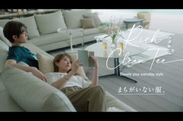 TTH- Bialystocks、吉高由里子・宮沢氷魚が出演するGLOBAL WORKの新TVCMソング書き下ろし