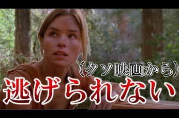 【新企画】霊夢ちゃんのクソ映画解説 part3【ゆっくり解説】【ホラー映画】【プライムビデオ】