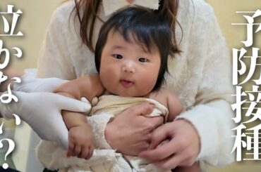 【泣く？泣かない？】生後6ヶ月の予防接種。まさかの反応に驚きでした…‼︎