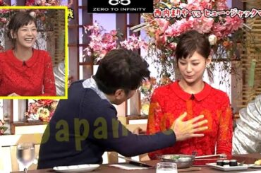 西内まりや 石橋貴明にされた行為後、衝撃のコメントを残していた事が判明。