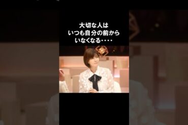幼少期の家庭環境が複雑だった内田有紀 #感動する話 #内田有紀