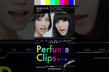 [Perfume CLIPS] I still love U #prfm #perfume #jpop