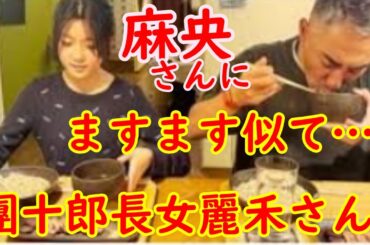 市川團十郎、麻央さんに益々似てきたと評判の、長女とのプラベショットに反響